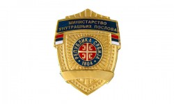 MUP R. Srbije, SUP Zrenjanin